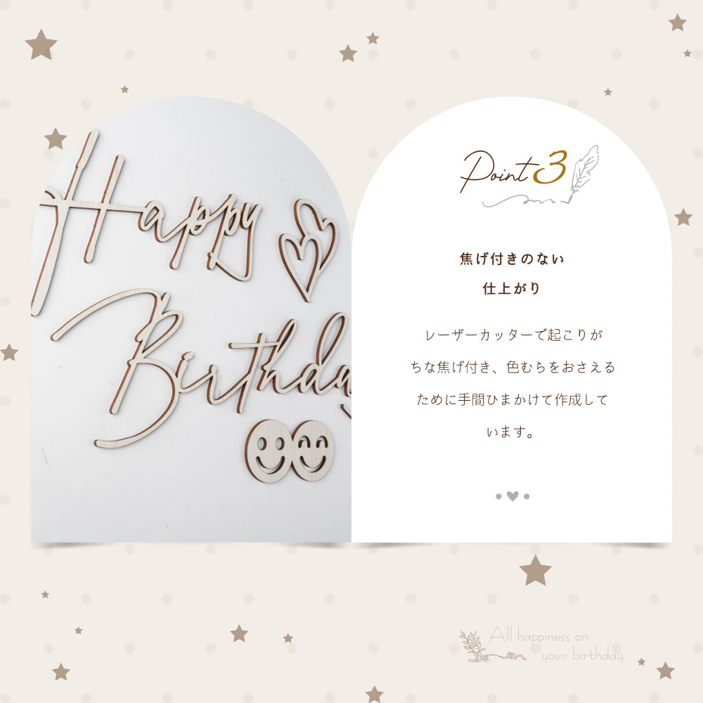 誕生日 飾り付け ガーランド 木製 ウッド ガーランド ダーク ナチュラル かわいい おしゃれ HappyBirthday ハッピーバースデー ウッドレターバナー gspl-102