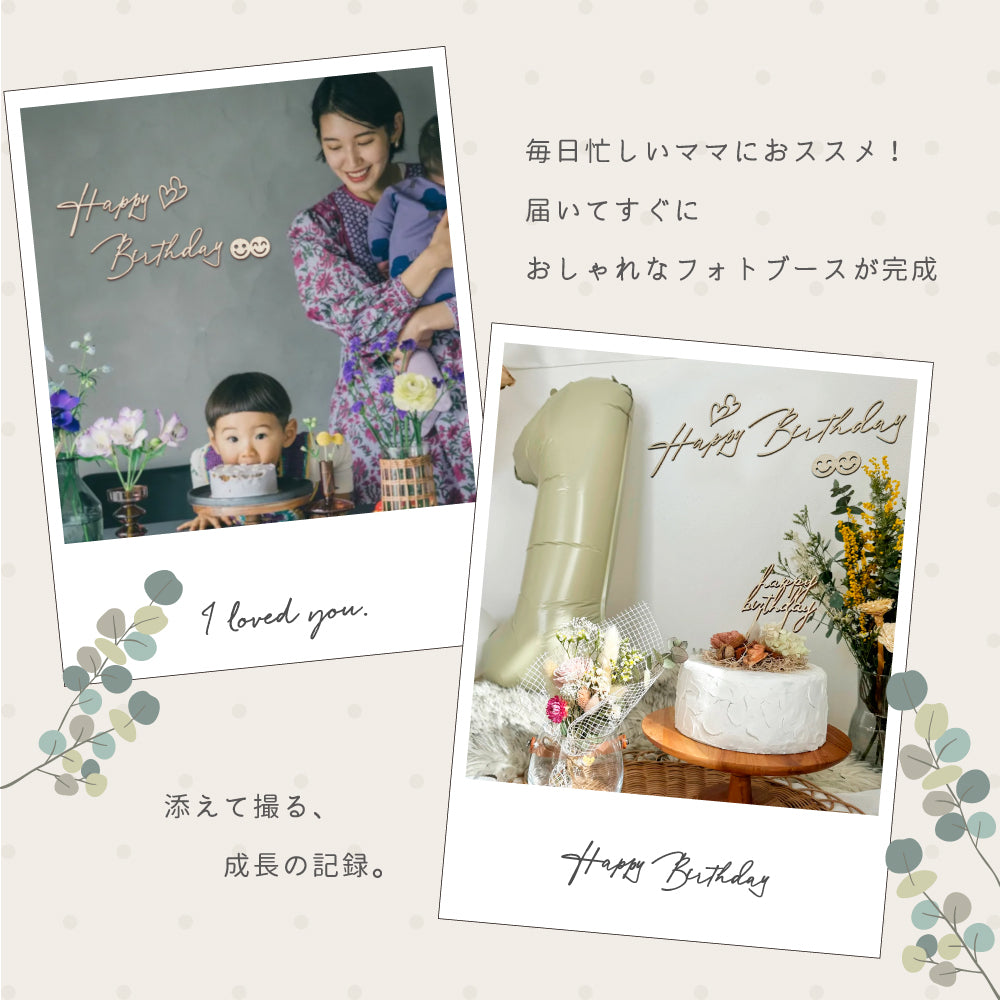 誕生日 飾り付け ガーランド 木製 ウッド ガーランド ダーク ナチュラル かわいい おしゃれ HappyBirthday ハッピーバースデー ウッドレターバナー gspl-102