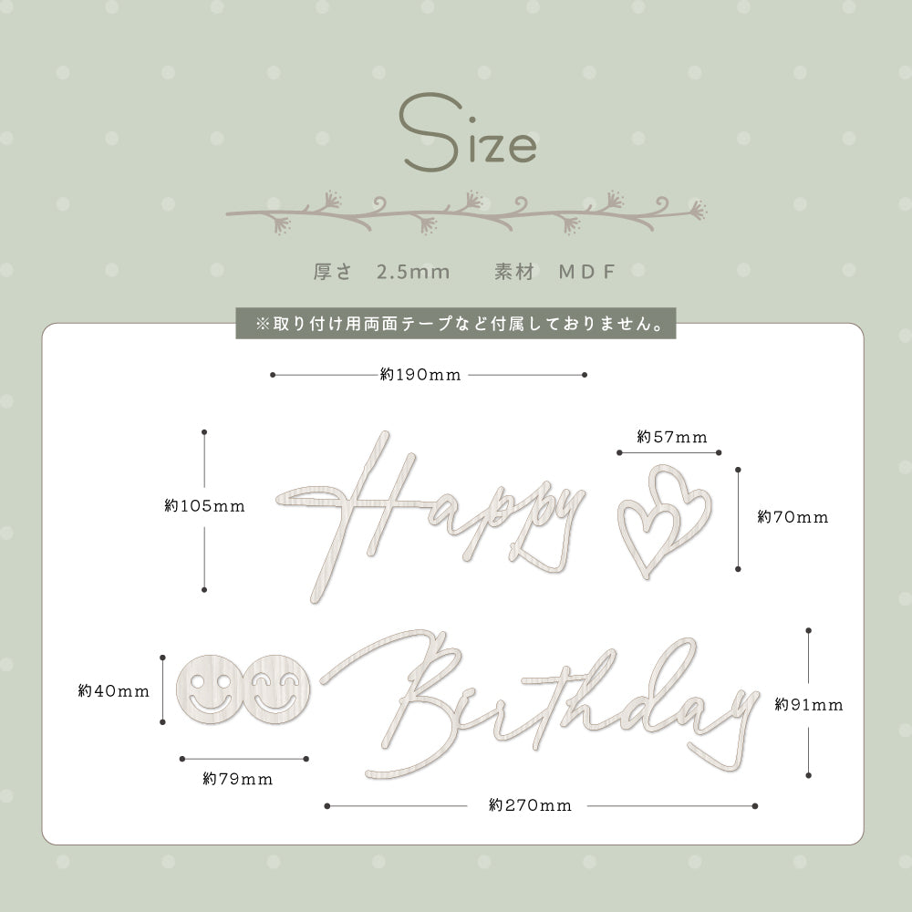誕生日 飾り付け ガーランド 木製 ウッド ガーランド ダーク ナチュラル かわいい おしゃれ HappyBirthday ハッピーバースデー ウッドレターバナー gspl-102