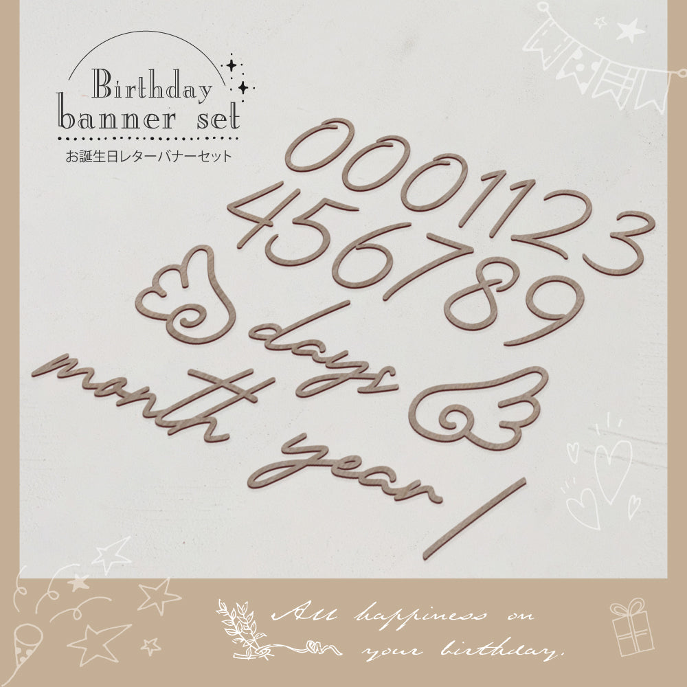 月齢カード 木製 フォト グッズ マンスリーカード ハーフバースデー 寝相アート ベビー レターバナー 誕生日 ウッド 100日 出産祝い 天使の羽 gspl-103