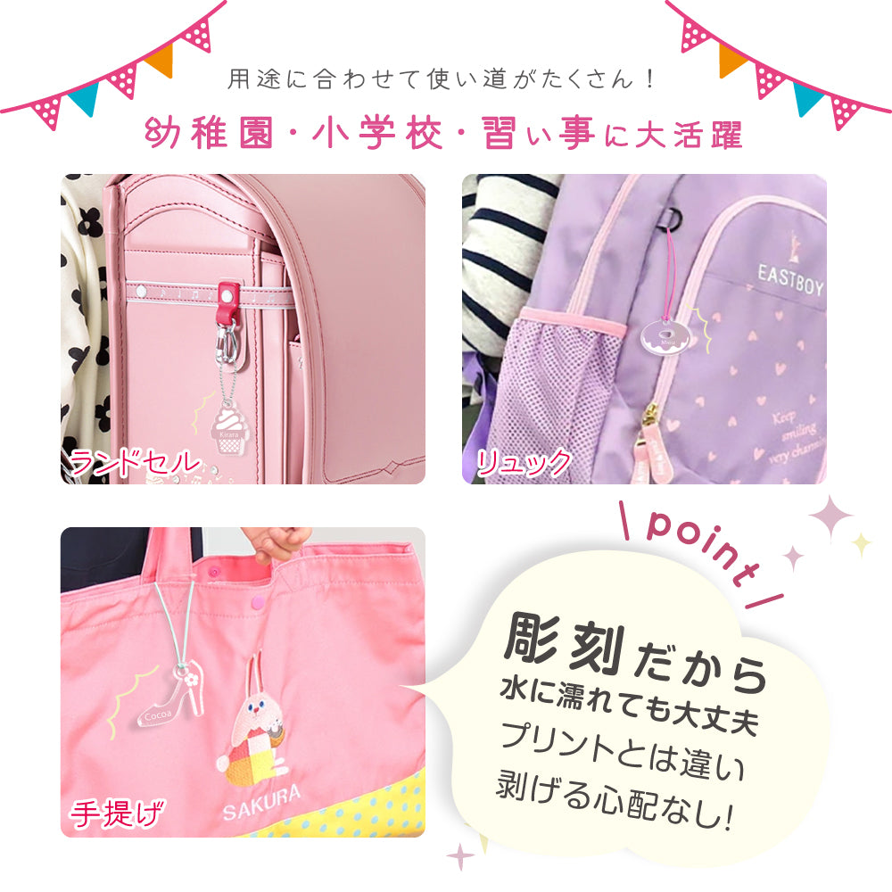 アクリル アルファベット キーホルダー 英字 ローマ字 名前入り プレゼント 文字入れ 彫刻 入園 卒業 入学祝い gspl-11