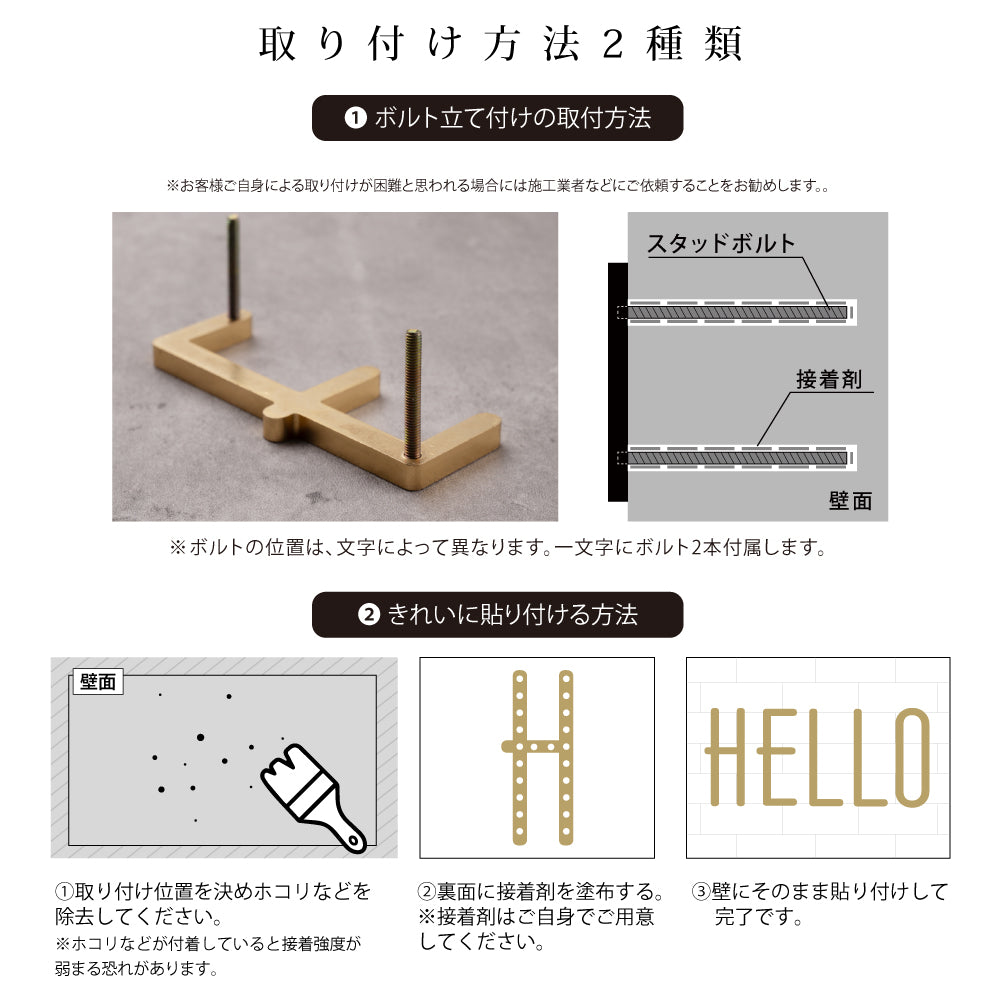 【HELLO】真鍮 ゴールド 75mm 大文字 真鍮 t5mm 真鍮でのアルファベット文字組み合わせ 単語 gspl-16-hello