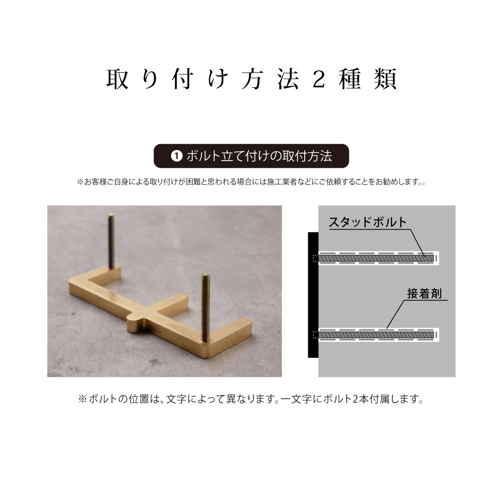 真鍮 ゴールド 75mm 大文字 t5mm 1文字ずつの販売 数字0-9 アルファベット大文字1個(A~Z)DIY【文字数分の購入が必要 】 gspl-16