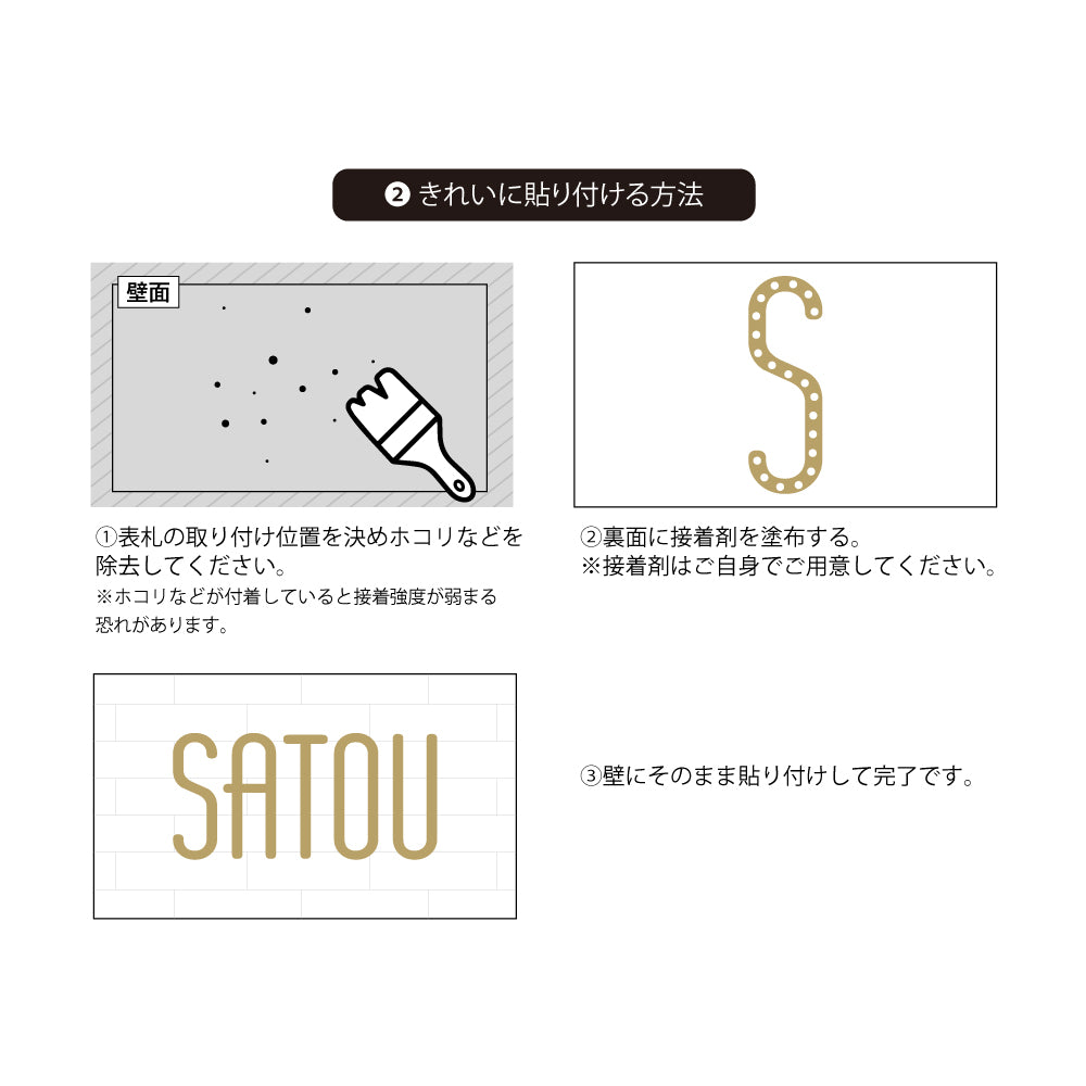 真鍮 ゴールド 75mm 大文字 t5mm 1文字ずつの販売 数字0-9 アルファベット大文字1個(A~Z)DIY【文字数分の購入が必要 】 gspl-16