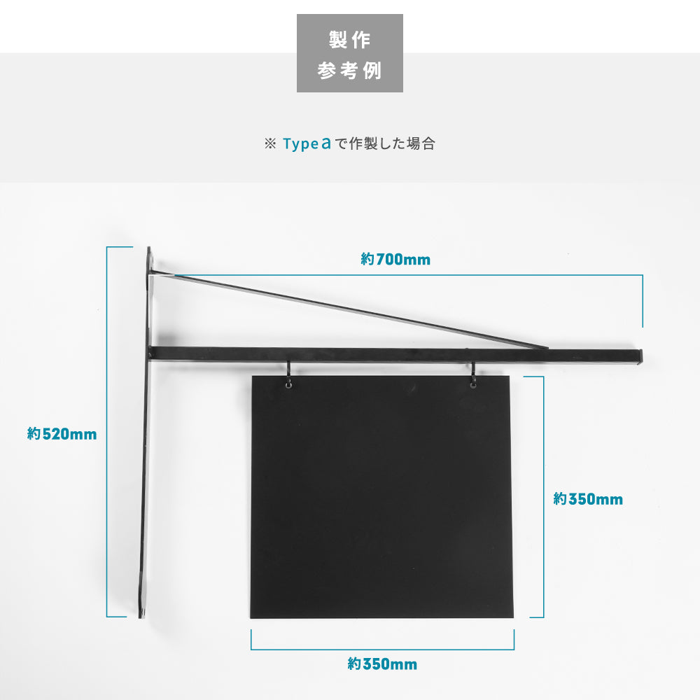 【本体販売】 アイアン 看板 店舗用 屋外 壁付け サインボード おしゃれ エクステリア ガーデニング gspl-1aian