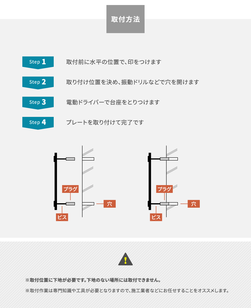 【サインプレート】本体販売 アイアン 屋外 壁付け サインボード おしゃれ エクステリア gspl-4aian