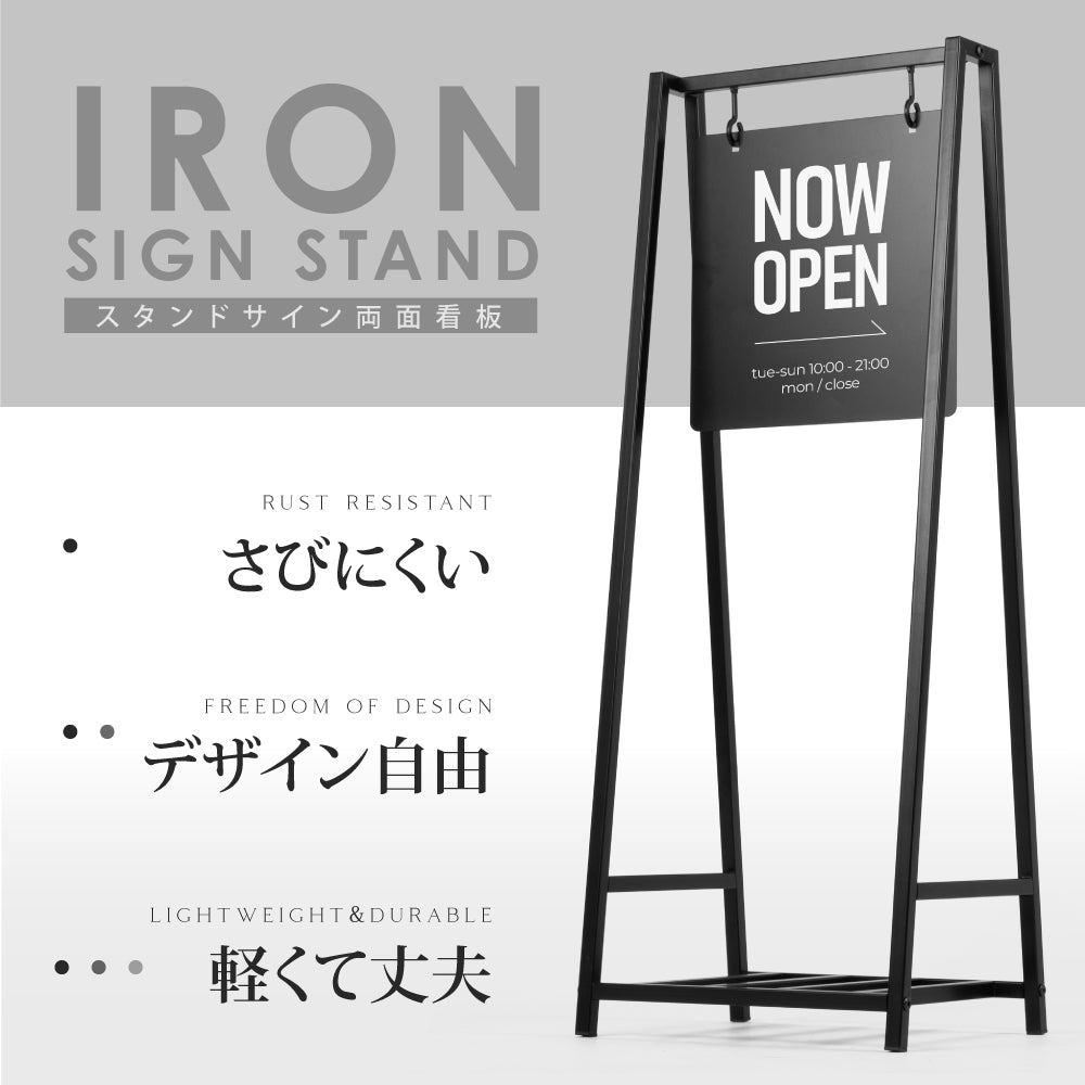 看板【両面印刷加工込み】【データ入稿無料】店舗用 スタンドサイン 屋外用 立て看板 gspl-76