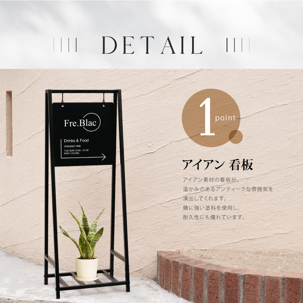 看板【両面印刷加工込み】【データ入稿無料】店舗用 スタンドサイン 屋外用 立て看板 gspl-76