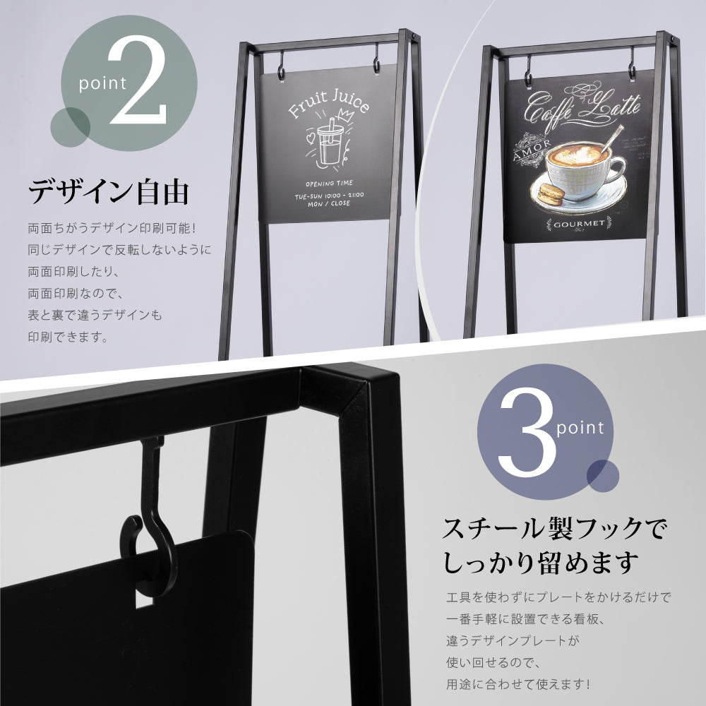 看板【両面印刷加工込み】【データ入稿無料】店舗用 スタンドサイン 屋外用 立て看板 gspl-76