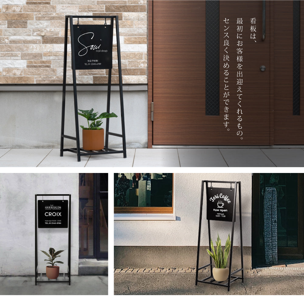 看板【両面印刷加工込み】【データ入稿無料】店舗用 スタンドサイン 屋外用 立て看板 gspl-76