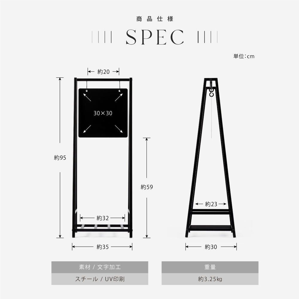 看板【両面印刷加工込み】【データ入稿無料】店舗用 スタンドサイン 屋外用 立て看板 gspl-76