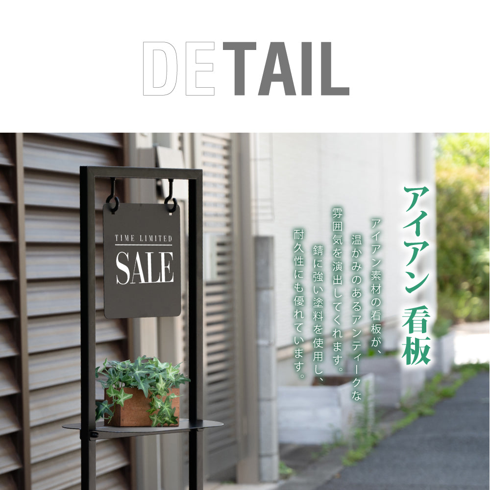 ✨NEW【本体販売】日本製 シンプルなデザインの屋外用看板 屋外 カフェ 美容室 サロン 飲食店 gspl-77