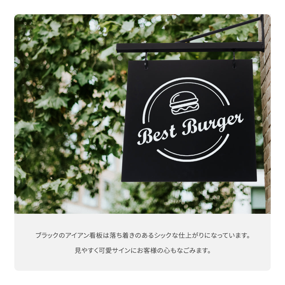 【データ入稿無料】アイアンサイン 北欧 サインプレートガーデン 庭 ヨーロッパ アンティーク 家具 gspl-aiand3232