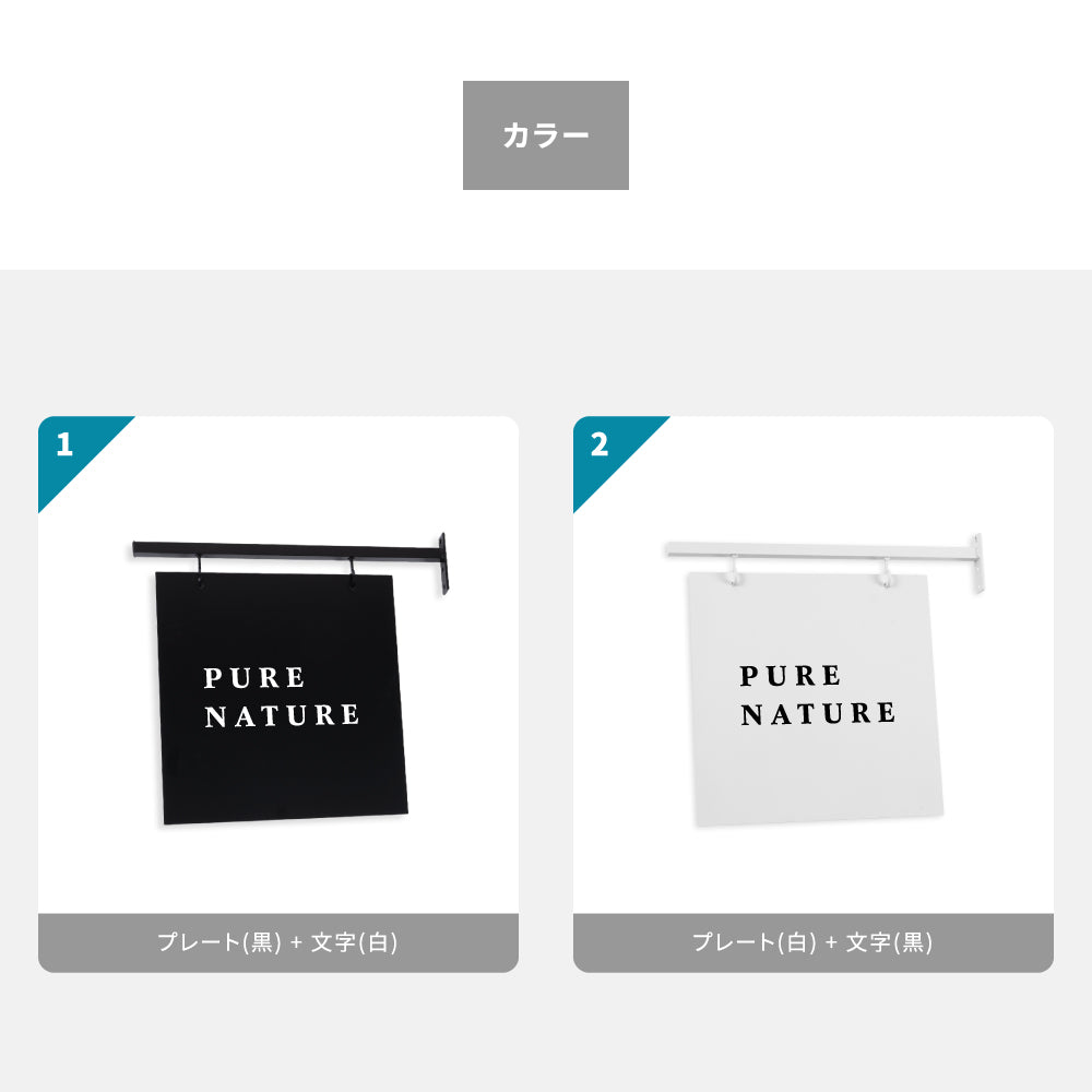 【データ入稿無料】 サインプレート エクステリア ガーデニング 屋外 壁付け サインボード gspl-aiand4040