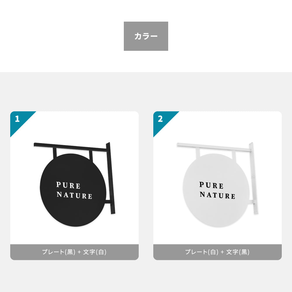 【データ入稿無料】 アイアンサイン 北欧 サインプレート アンティーク看板 店舗用 屋外 壁付け gspl-aiand4747