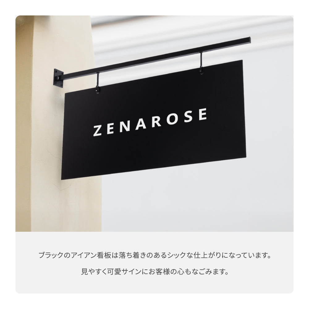 【データ入稿無料】 北欧 サインプレート 看板屋外 壁付け サインボード gspl-aiand6535