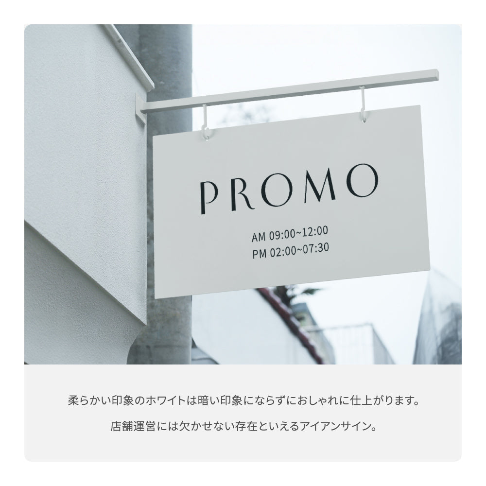 【データ入稿無料】 北欧 サインプレート 看板屋外 壁付け サインボード gspl-aiand6535