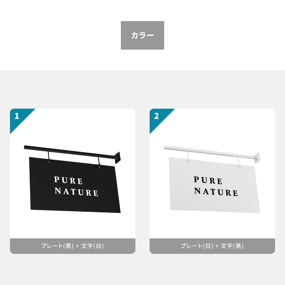 【データ入稿無料】 北欧 サインプレート 看板屋外 壁付け サインボード gspl-aiand6535