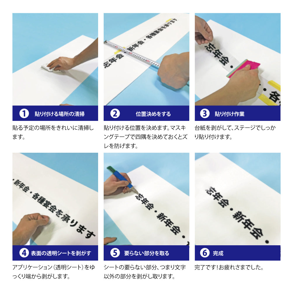 カッティングシート 文字【漢字・ひらがな・数字・アルファベット】切り文字 60〜100mm以下 ステッカー カラー12種 文字シール gspl-cutting-100