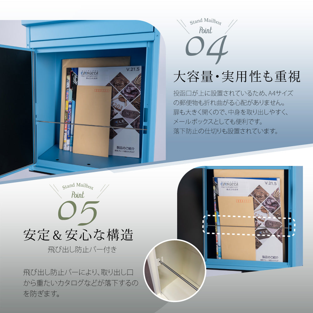 【オリジナル表札1枚無料付き】日本製 ポスト 置き型 メールボックス <特許庁意匠登録> gspl-mailbox03