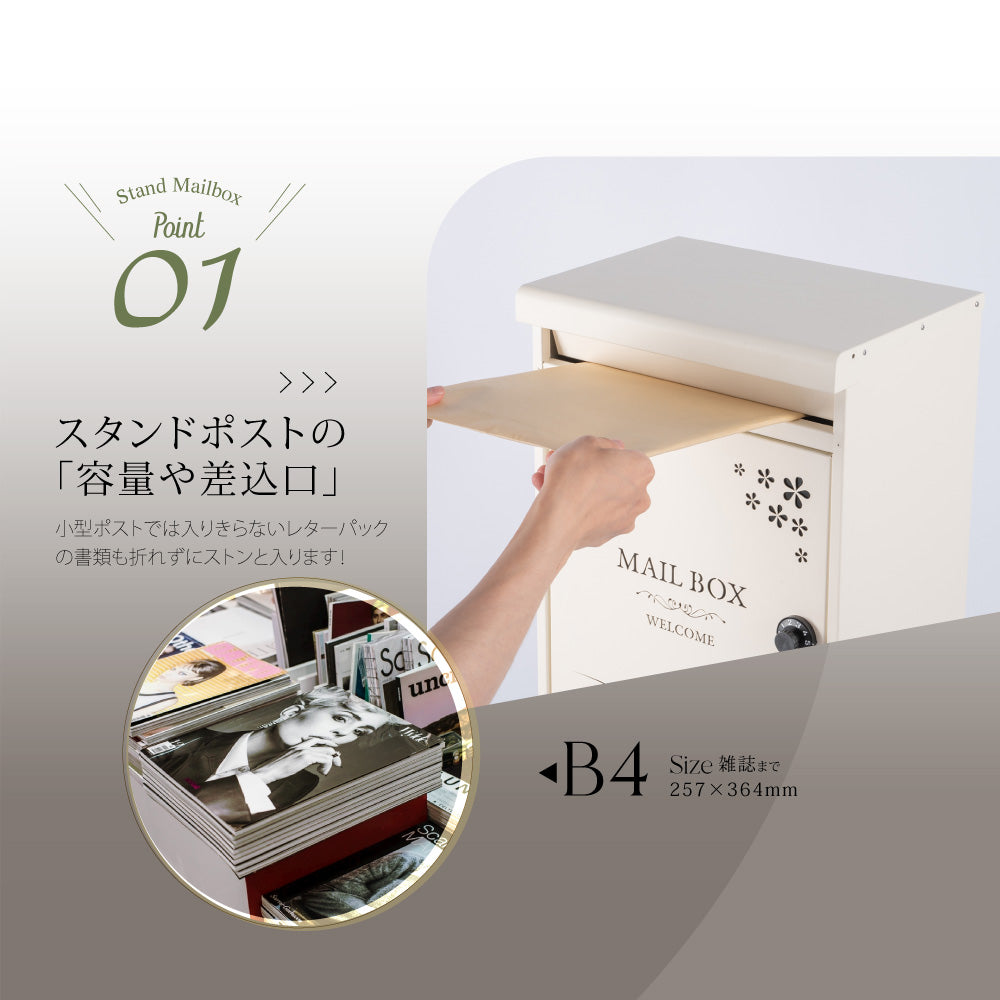 【オリジナル表札1枚無料付き】日本製 ポスト 置き型 メールボックス <特許庁意匠登録> gspl-mailbox03