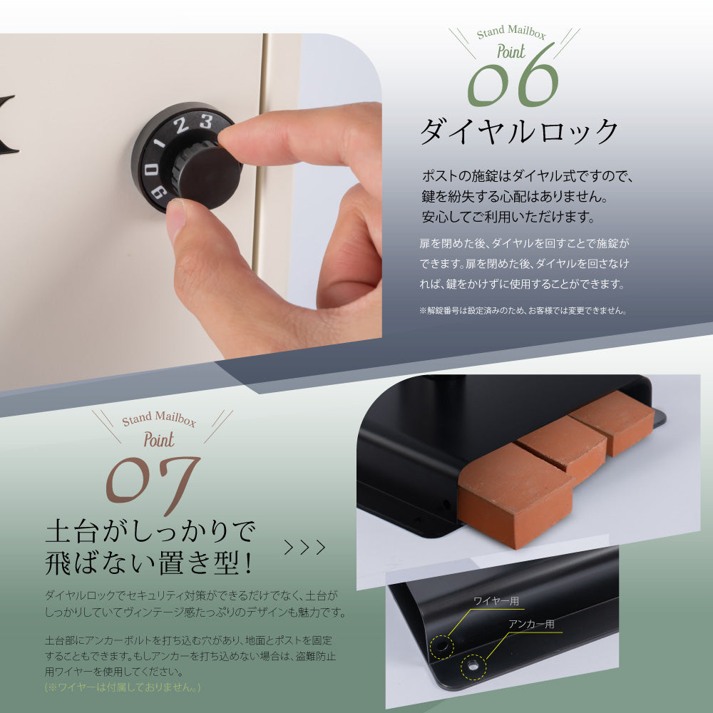 【オリジナル表札1枚無料付き】日本製 ポスト 置き型 メールボックス<特許庁意匠登録> gspl-mailbox04