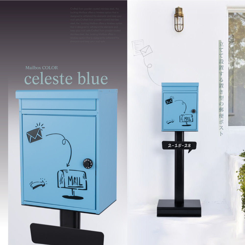【オリジナル表札1枚無料付き】日本製 ポスト 置き型 メールボックス<特許庁意匠登録> gspl-mailbox04