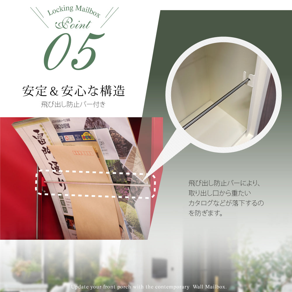 日本製 ポスト (ダイヤル錠付・壁掛け式) 郵便受け ワンポイント 玄関 gspl-mailbox05
