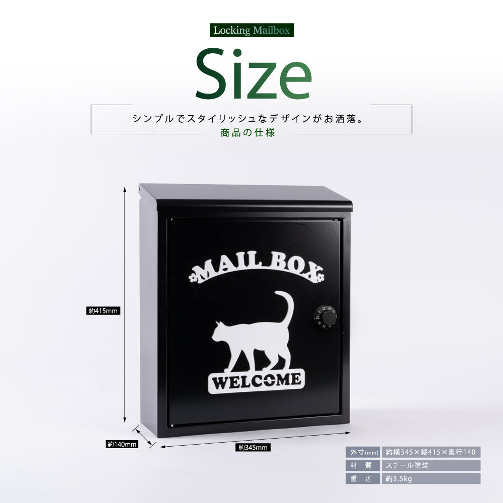 日本製 ポスト (ダイヤル錠付・壁掛け式) 郵便受け ワンポイント 玄関 gspl-mailbox05