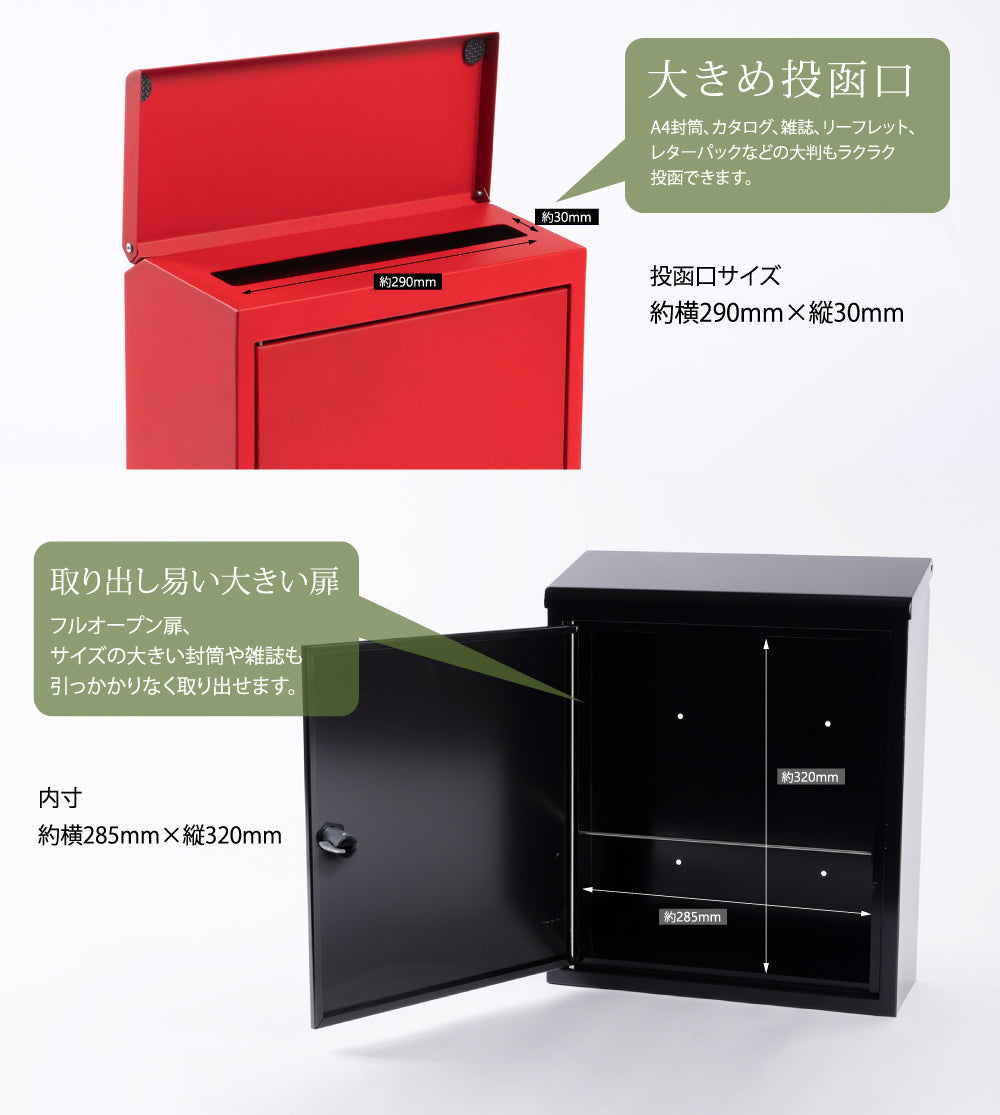 日本製 ポスト (ダイヤル錠付・壁掛け式) 郵便受け ワンポイント 玄関 gspl-mailbox05