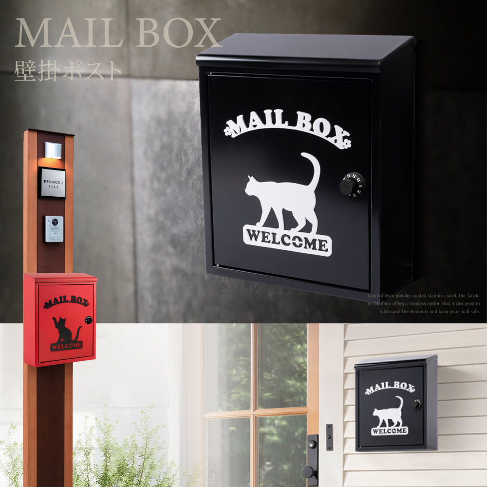 日本製 ポスト (ダイヤル錠付・壁掛け式) 郵便受け ワンポイント 玄関 gspl-mailbox05