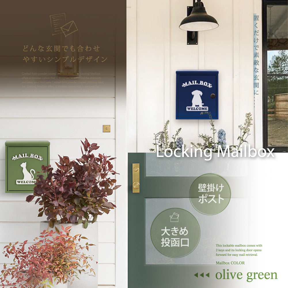 日本製 ポスト (ダイヤル錠付・壁掛け式) 郵便受け ワンポイント 玄関 gspl-mailbox05