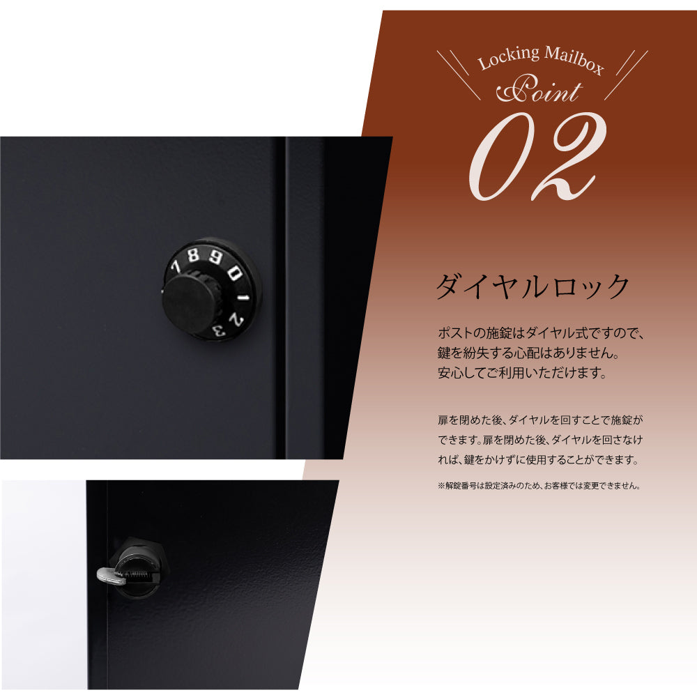 日本製 ポスト (ダイヤル錠付・壁掛け式) 郵便受け ワンポイント 玄関 gspl-mailbox05