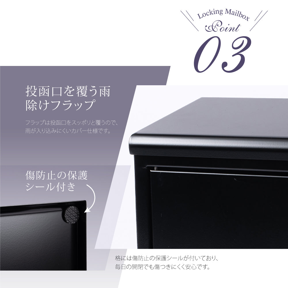 日本製 ポスト (ダイヤル錠付・壁掛け式) 郵便受け ワンポイント 玄関 gspl-mailbox05