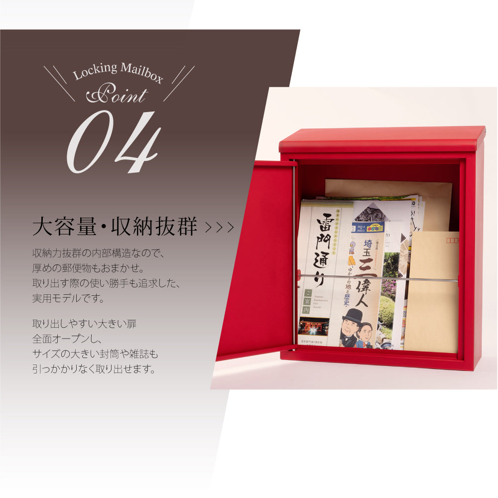 日本製 ポスト (ダイヤル錠付・壁掛け式) 郵便受け ワンポイント 玄関 gspl-mailbox05