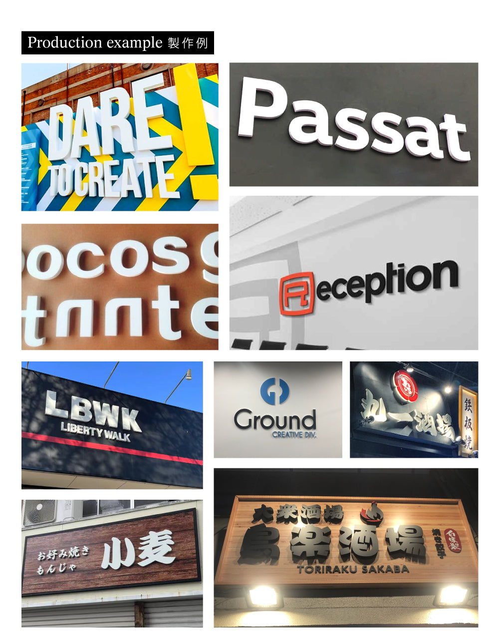 カルプ文字 【一文字】立体文字「漢字」 縦35cm×厚さ:3cm 屋外仕様 店舗 飲食店 会社名 看板 Karupu-B350