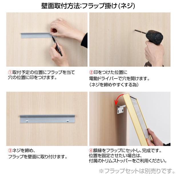 令和6年改正 マンション管理業者票 ステンレス看板 W520mm×H370mm 高級額 店舗用 kin15