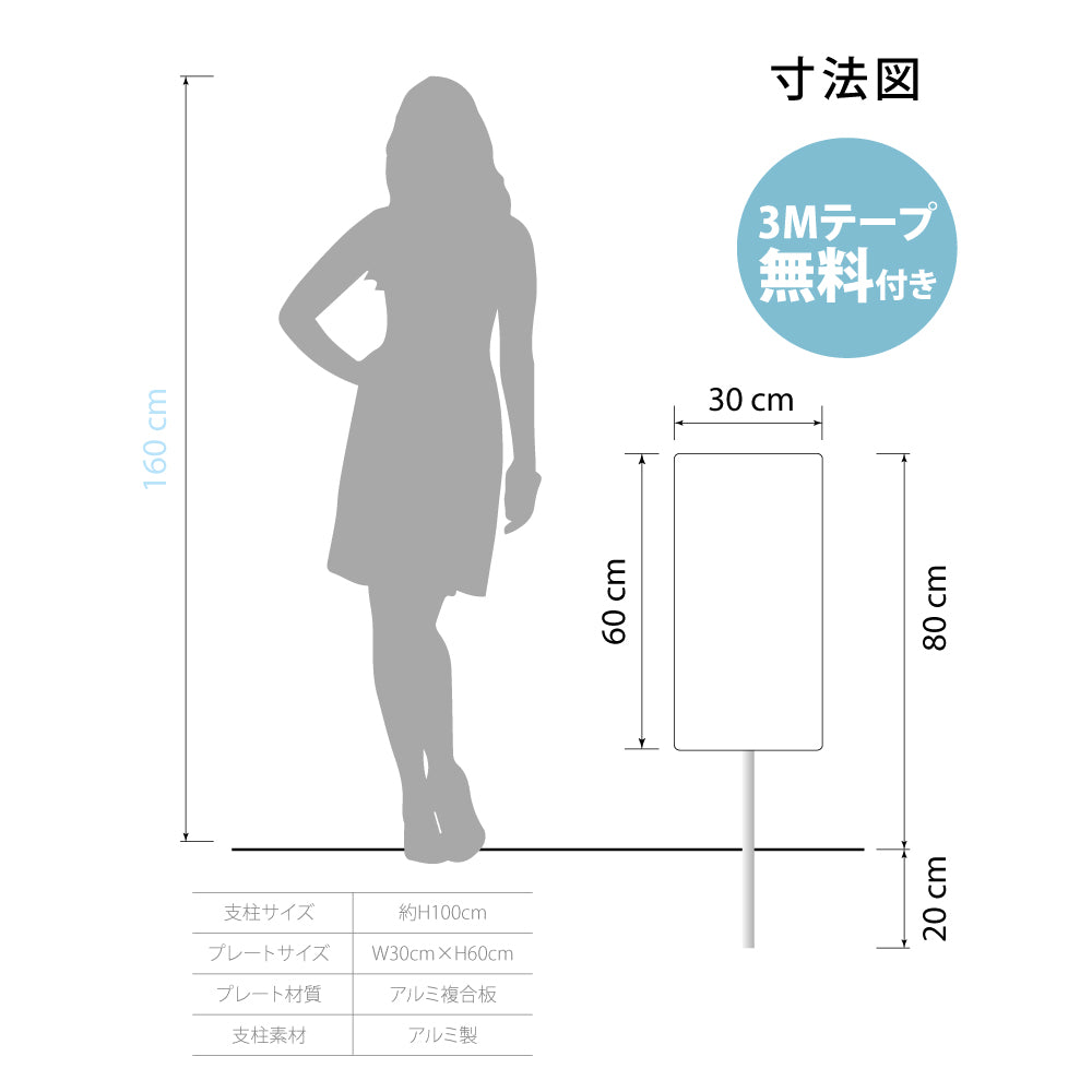 【立入禁止】W300mm×H600mm 立ち入り禁止 案内板 標識 注意看板 オーダー 屋外 オリジナル看板 店舗看板 立て看板プレート看板 アルミ角柱付き 短納期 ks-08