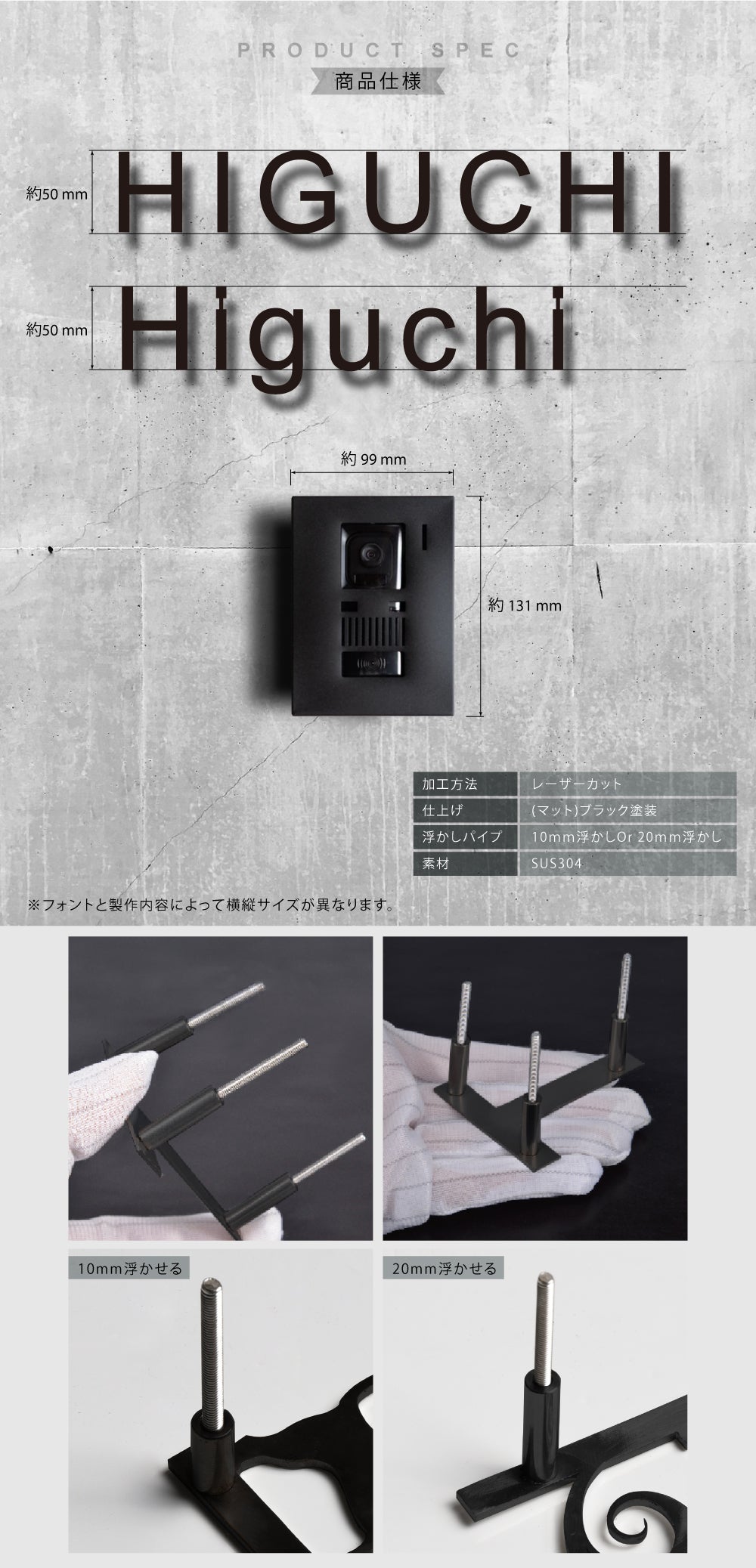 表札 戸建て ステンレス 切り文字 バラ文字 50mm角 ルームナンバー ksk-eng-50-bk