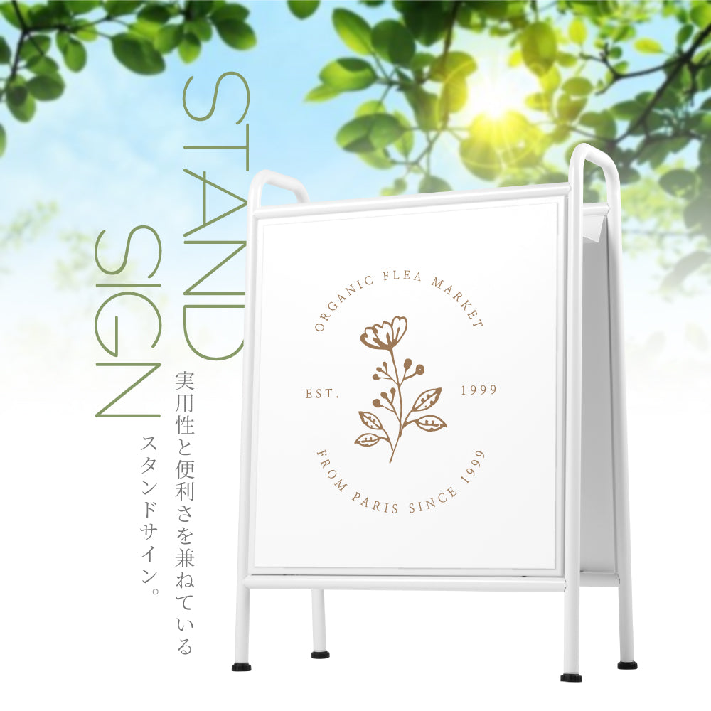 【両面表示】日本製 立て看板 サインボード アイアン 屋外 飲食店 データ入稿 オーダーメイド ショップ カフェ 美容室 レストラン 案内サイン 看板製作 lkb-12
