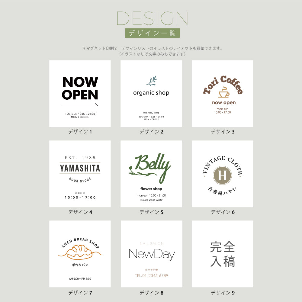 【両面表示】日本製 立て看板 サインボード アイアン 屋外 飲食店 データ入稿 オーダーメイド ショップ カフェ 美容室 レストラン 案内サイン 看板製作 lkb-12