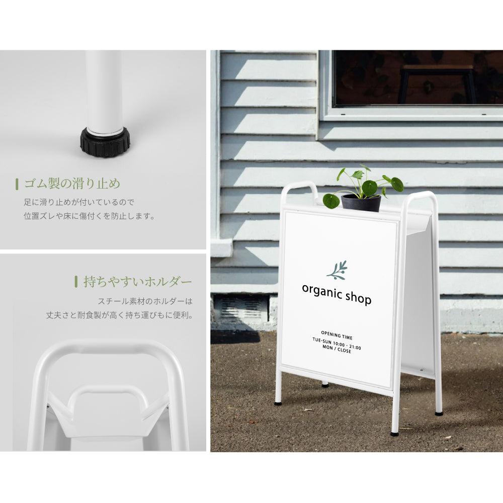 【両面表示】日本製 立て看板 サインボード アイアン 屋外 飲食店 データ入稿 オーダーメイド ショップ カフェ 美容室 レストラン 案内サイン 看板製作 lkb-12