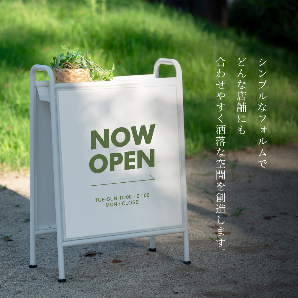 【両面表示】日本製 立て看板 サインボード アイアン 屋外 飲食店 データ入稿 オーダーメイド ショップ カフェ 美容室 レストラン 案内サイン 看板製作 lkb-12