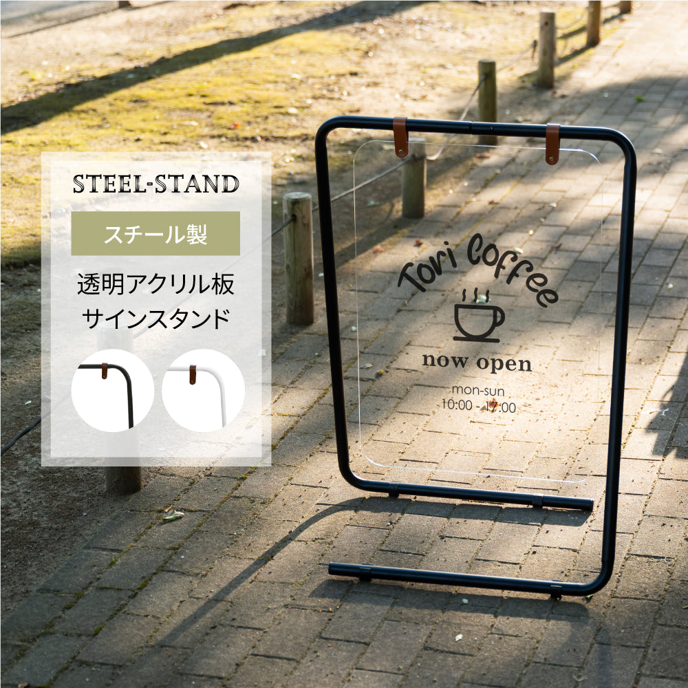 【片面印刷込み】看板 店舗用 スチールフレーム W650mm×H860mm×D560mm 立て看板 A型看板 ショップ 看板 屋外 パネルスタンド 美容室 日本製 送料無料 lkb-13