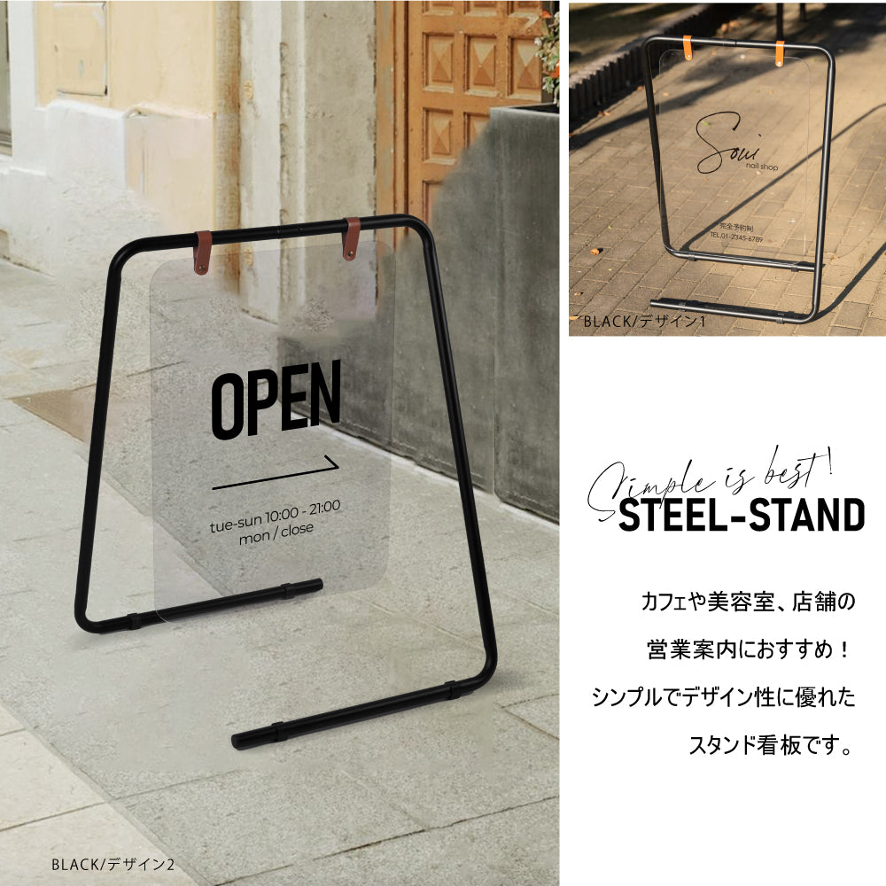 【片面印刷込み】看板 店舗用 スチールフレーム W650mm×H860mm×D560mm 立て看板 A型看板 ショップ 看板 屋外 パネルスタンド 美容室 日本製 送料無料 lkb-13