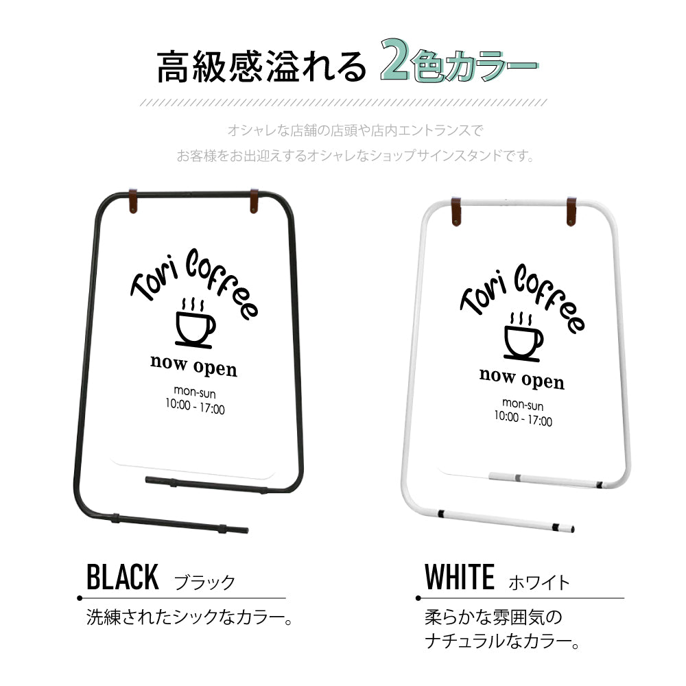 【片面印刷込み】看板 店舗用 スチールフレーム W650mm×H860mm×D560mm 立て看板 A型看板 ショップ 看板 屋外 パネルスタンド 美容室 日本製 送料無料 lkb-13