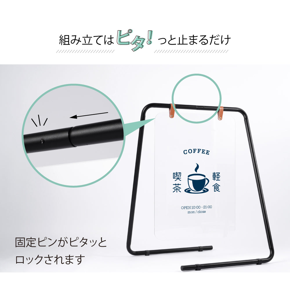 【片面印刷込み】看板 店舗用 スチールフレーム W650mm×H860mm×D560mm 立て看板 A型看板 ショップ 看板 屋外 パネルスタンド 美容室 日本製 送料無料 lkb-13