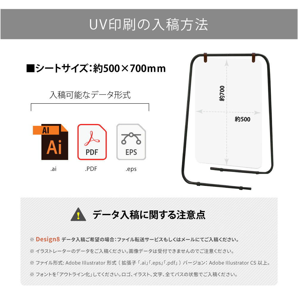 【片面印刷込み】看板 店舗用 スチールフレーム W650mm×H860mm×D560mm 立て看板 A型看板 ショップ 看板 屋外 パネルスタンド 美容室 日本製 送料無料 lkb-13