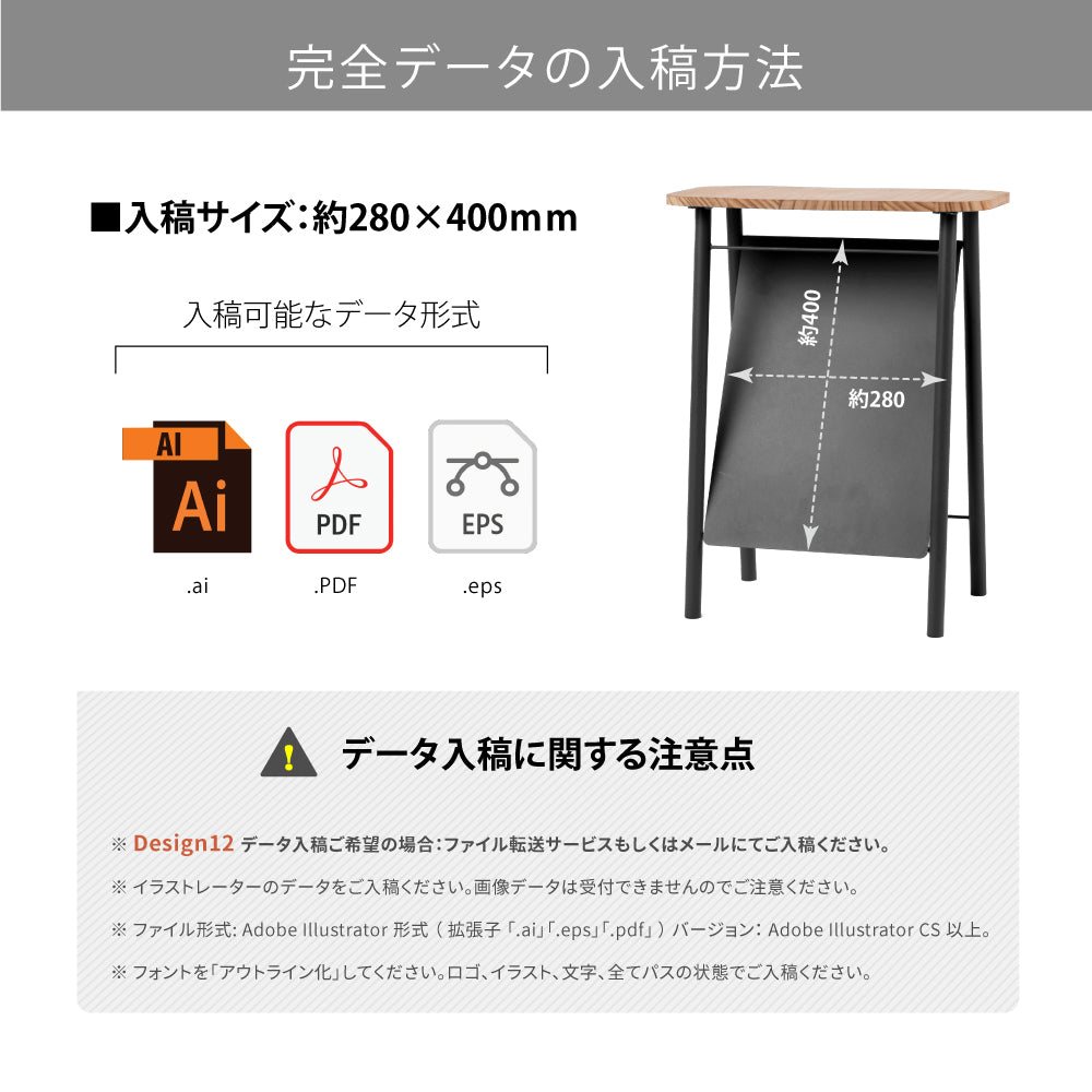 【片面印刷】スチール スタンド看板 W400×H510×D240 鉄製 オーダーメイド看板 オリジナル 店舗 立て看板 A型看板 ショップ 看板 屋外 美容室 日本製 lkb-15