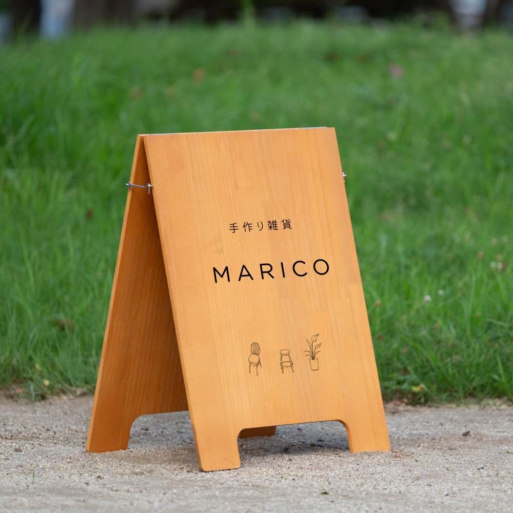 【両面印刷込・デザイン自由】看板 W350mm×H490mm 立て看板 A型看ショップ 屋内 パネルスタンド オーダーメイド 木制 美容室 日本製 送料無料 lkb-21